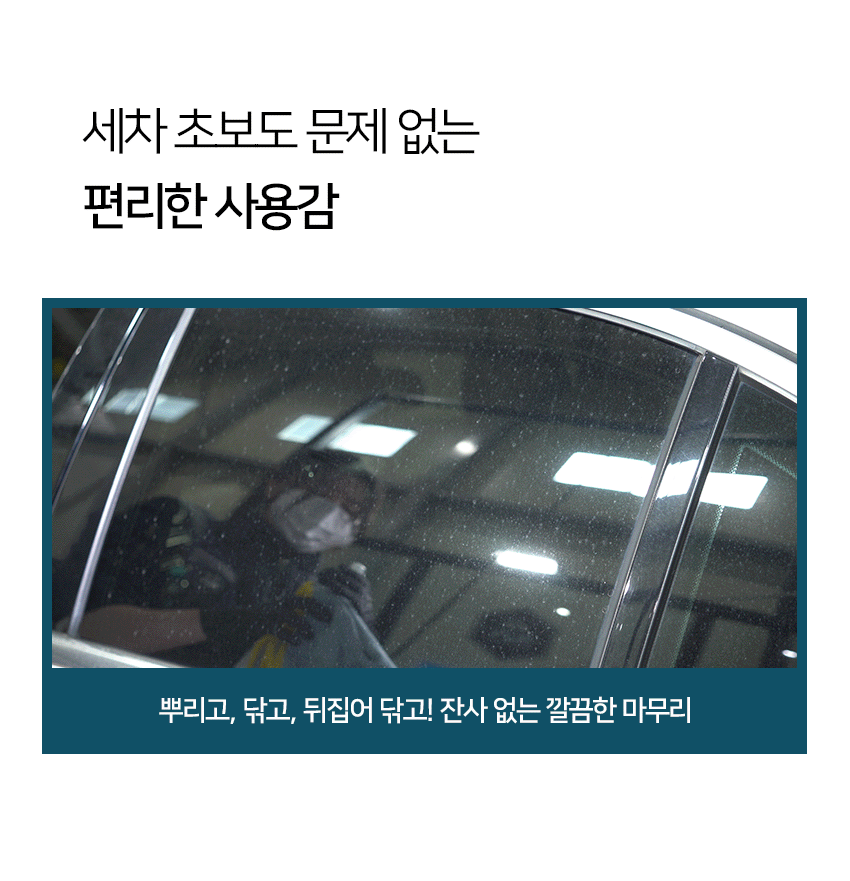 듀플렉스 듀 글라스 클리너 500ml 유리세정제